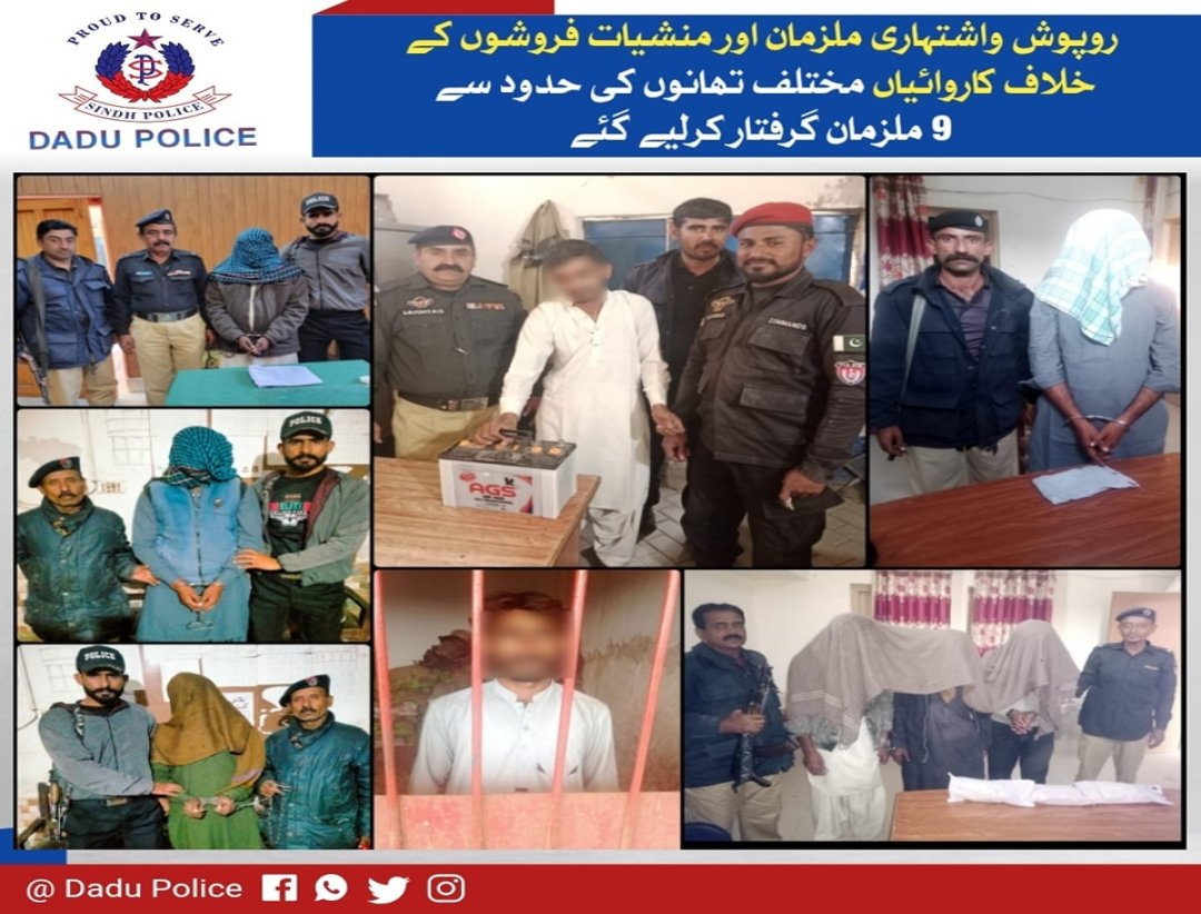 press release