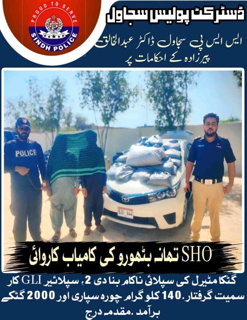 press release