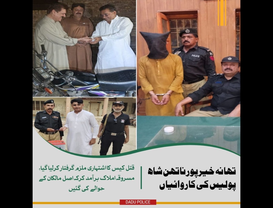 press release