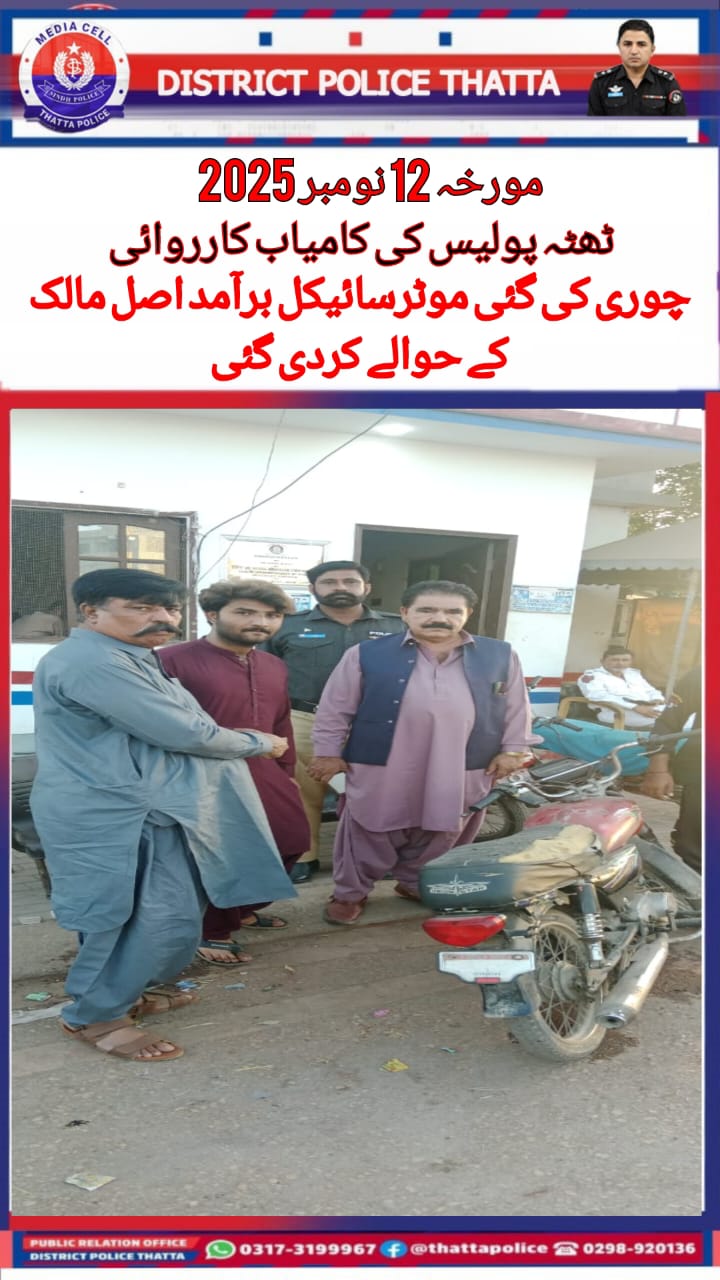 press release