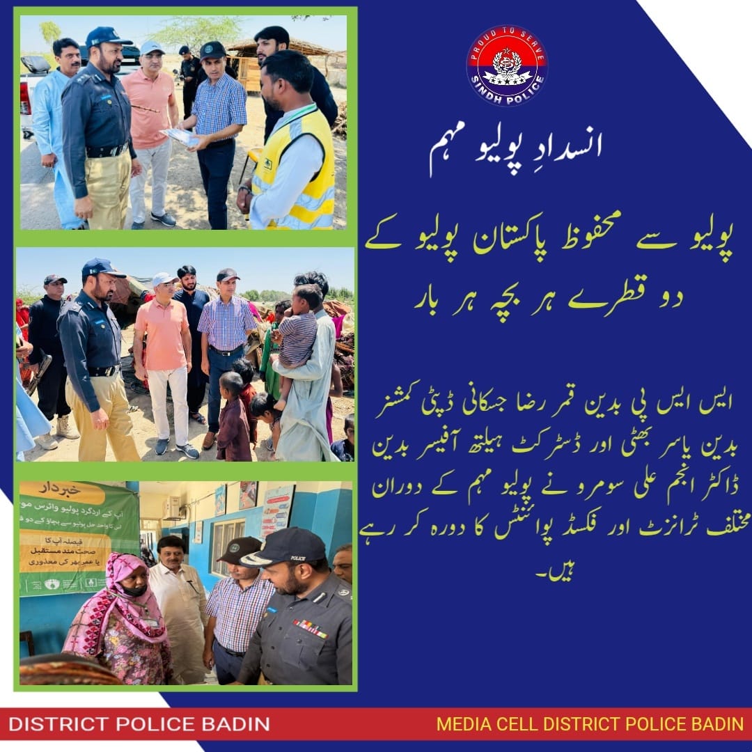 press release
