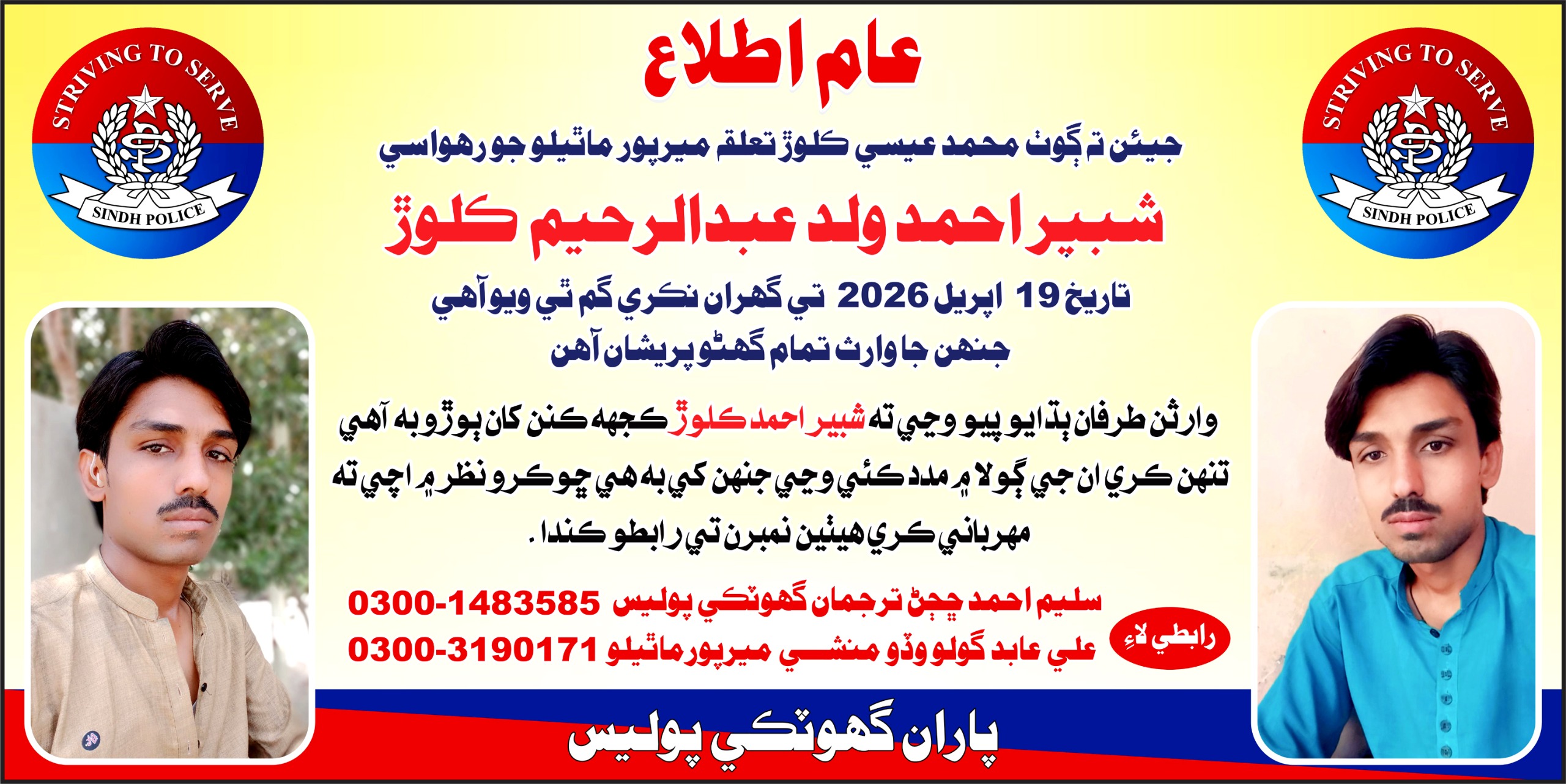 press release