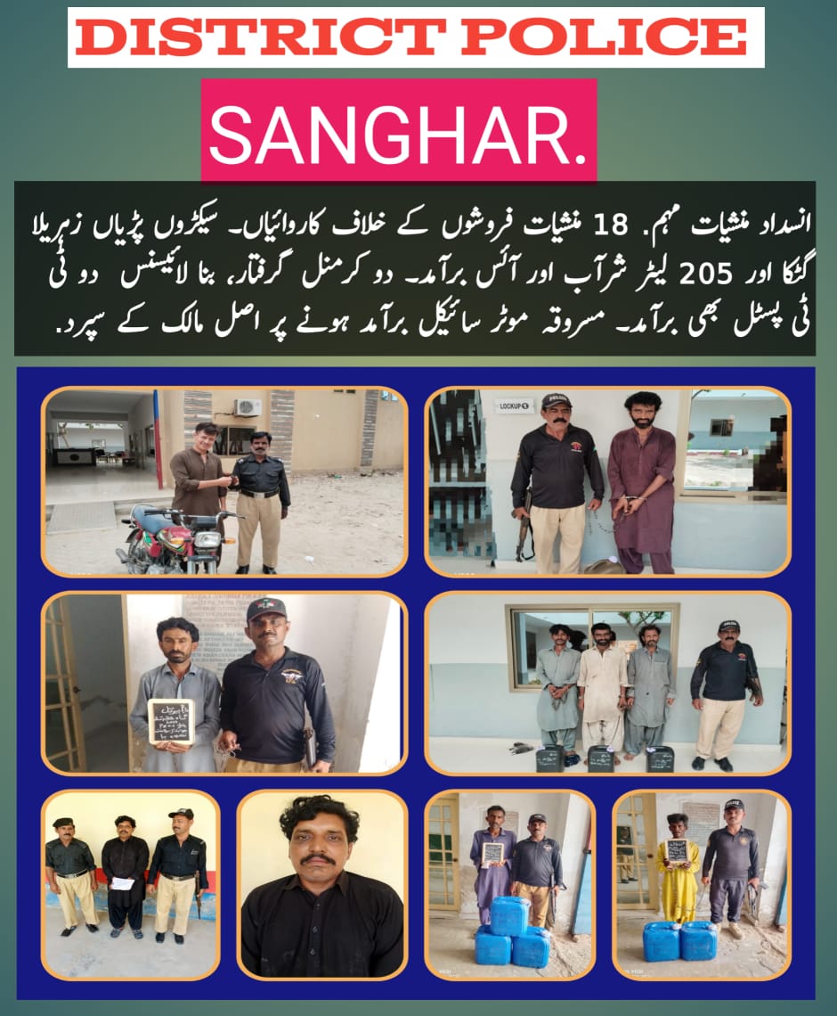 press release