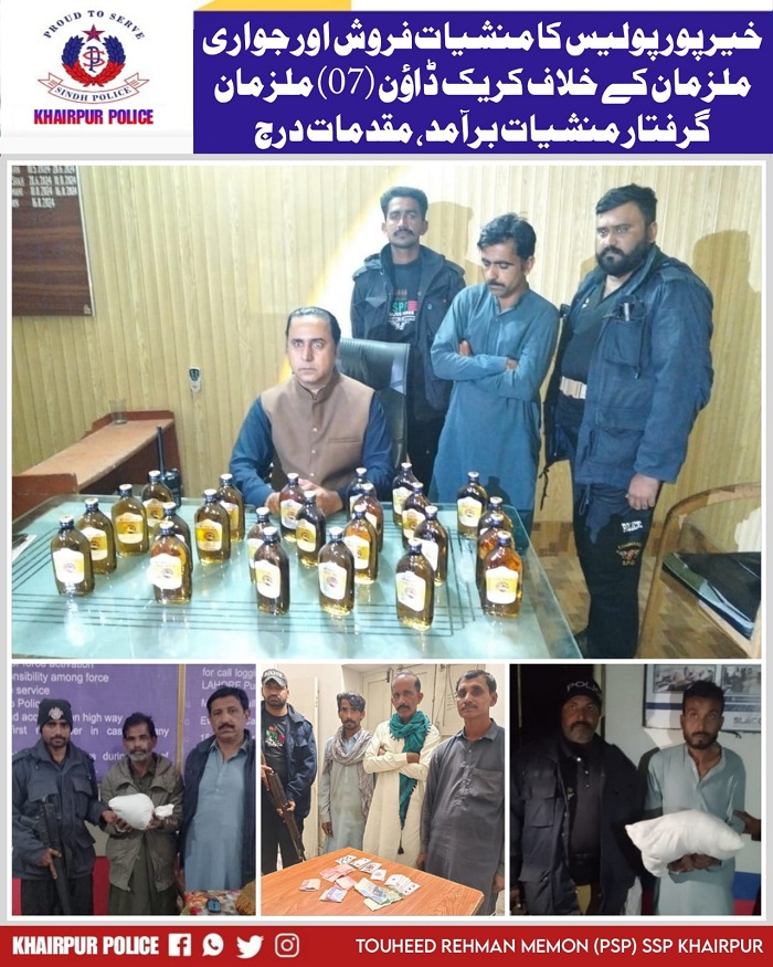 press release