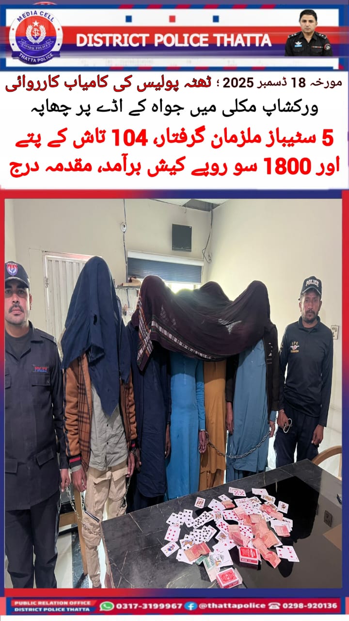 press release