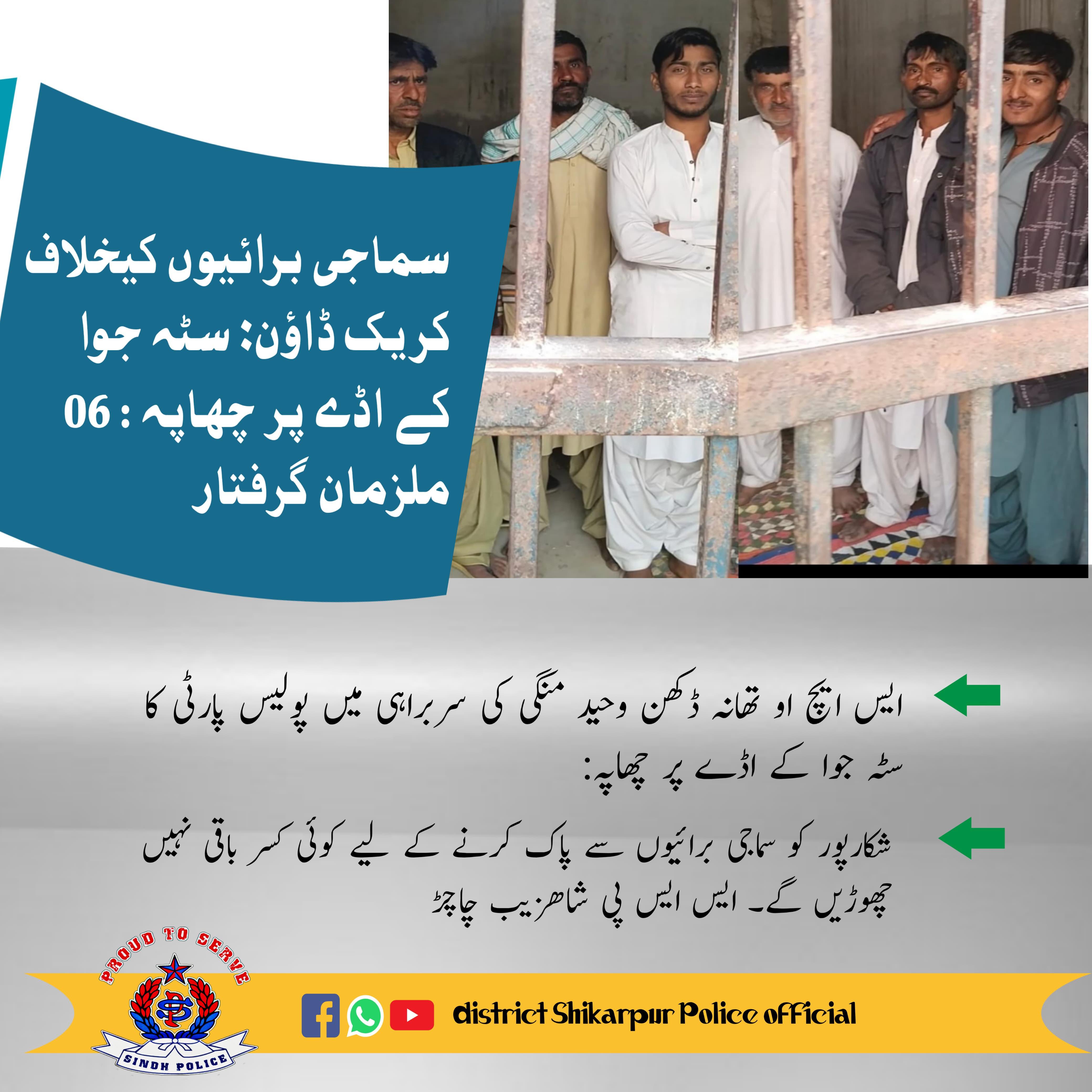 press release