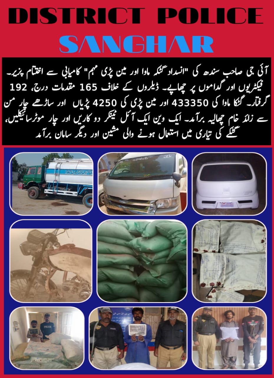 press release