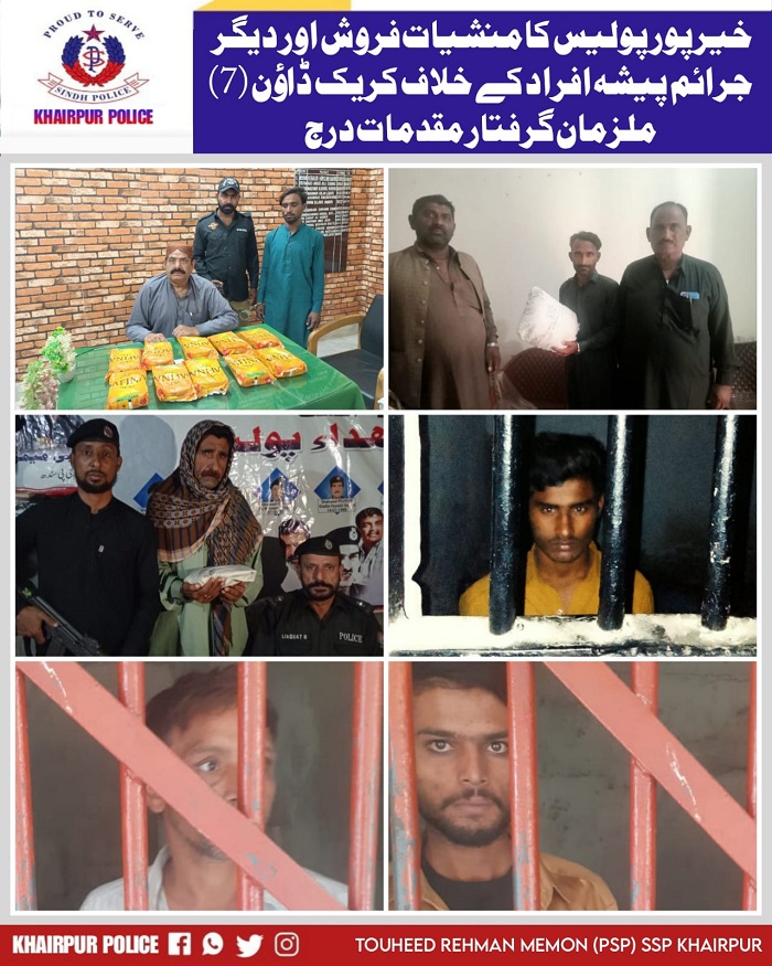 press release