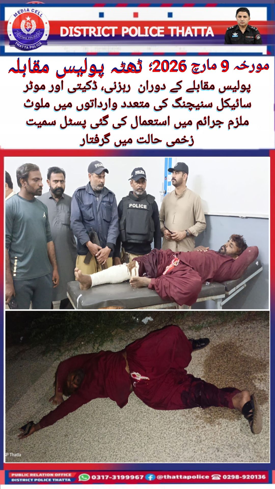 press release