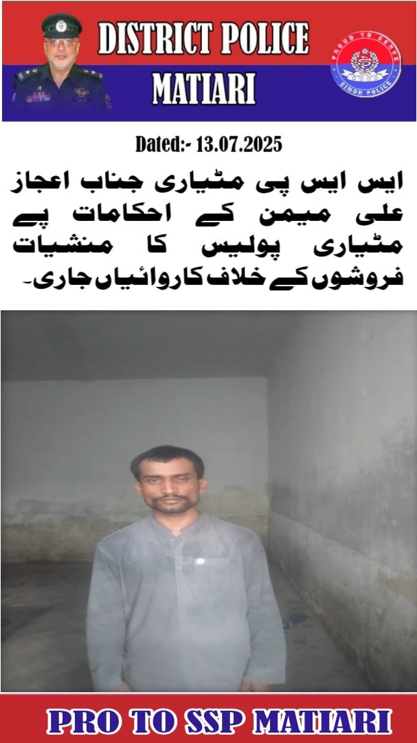 press release