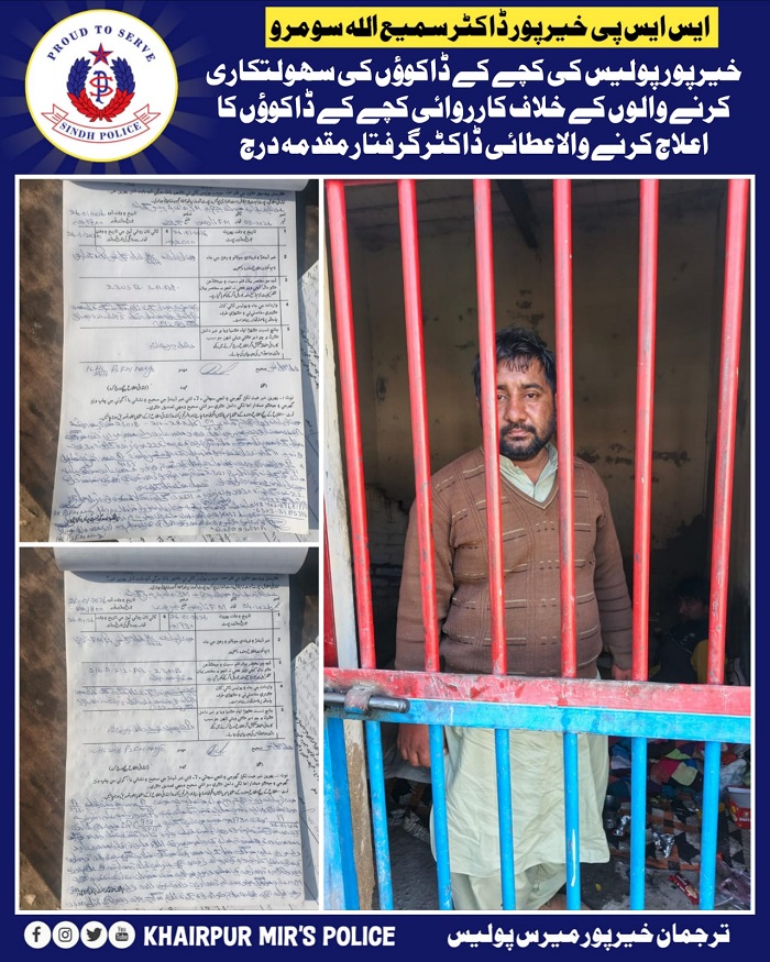 press release