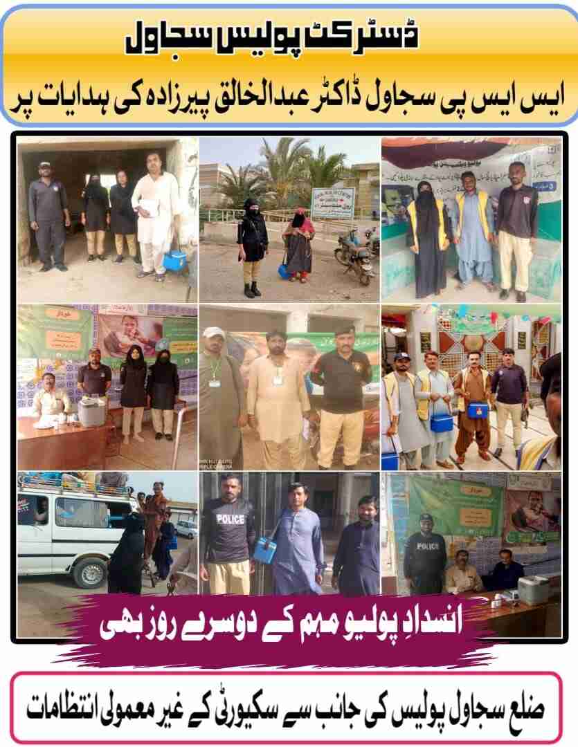 press release