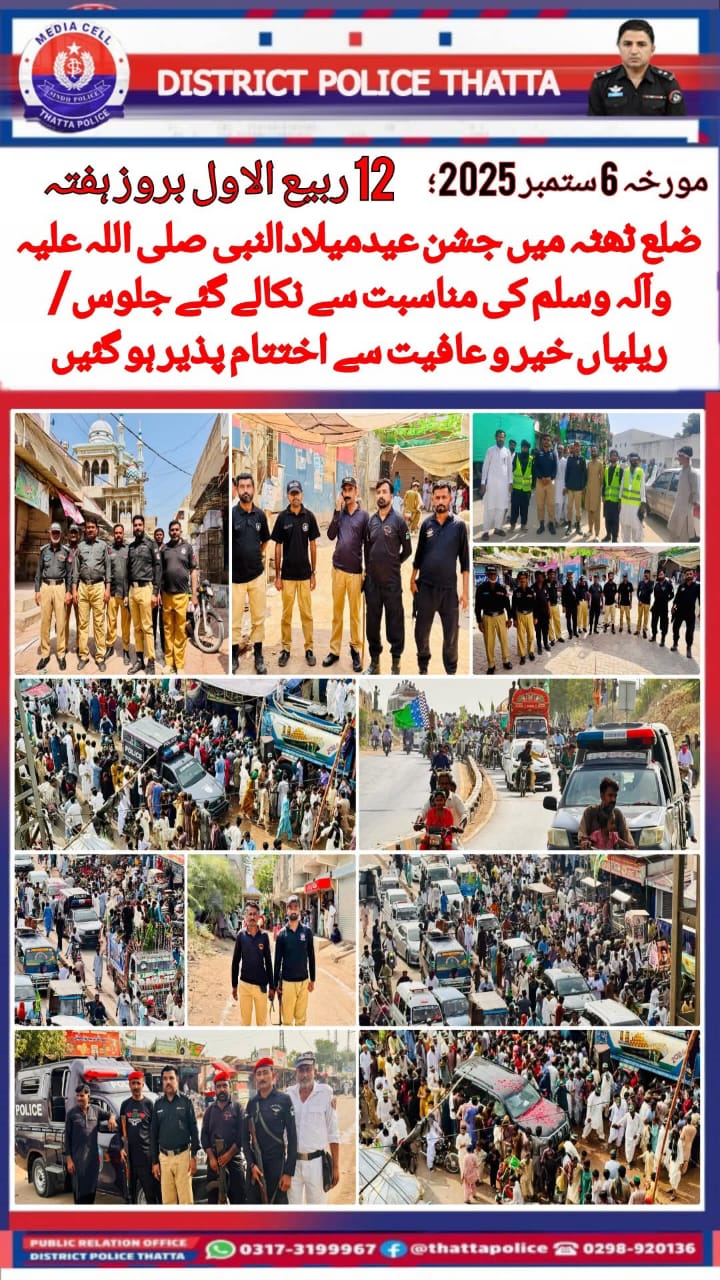 press release
