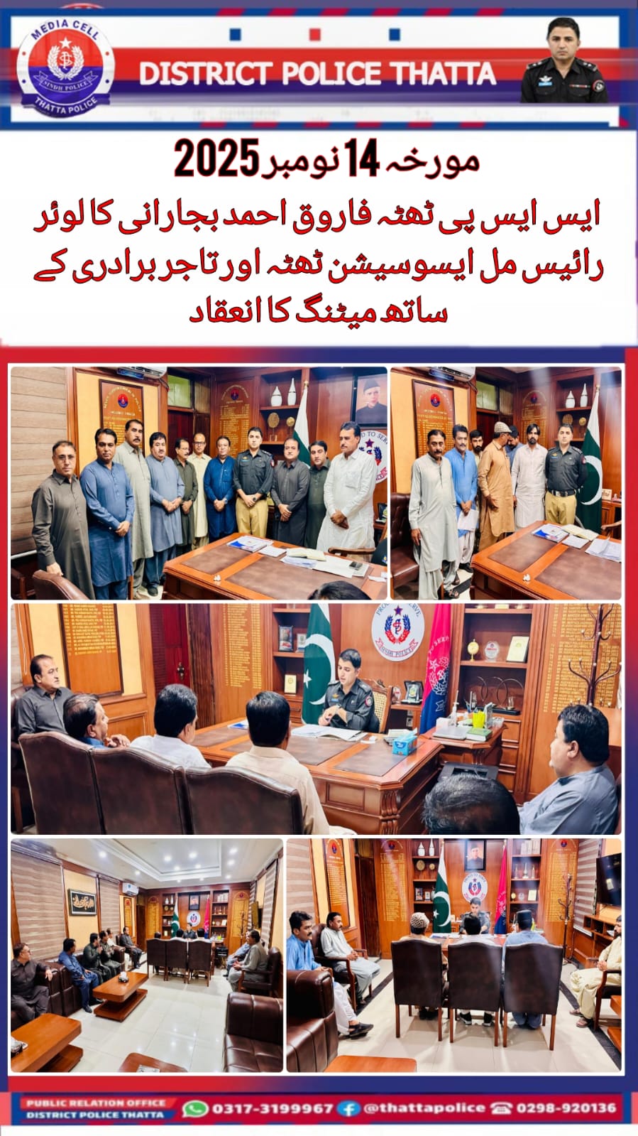 press release