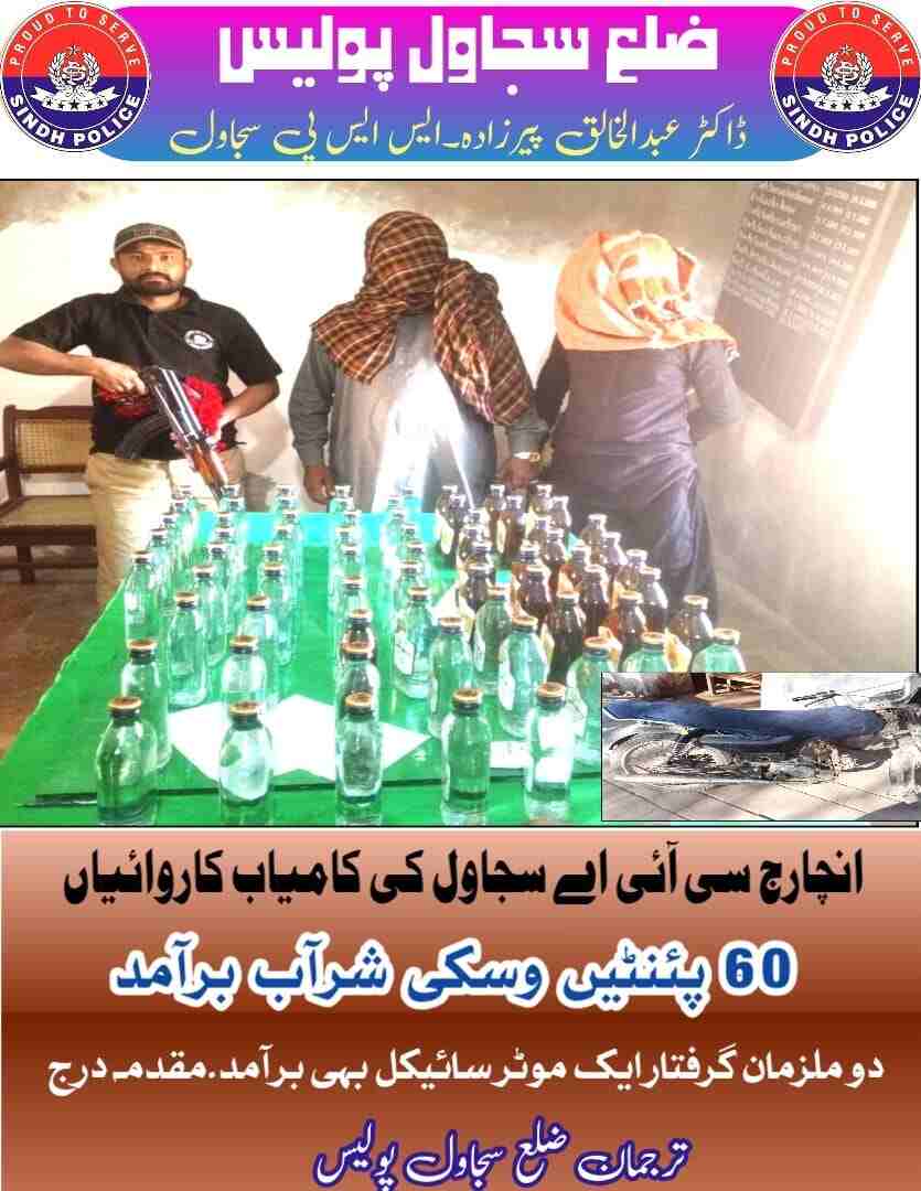 press release