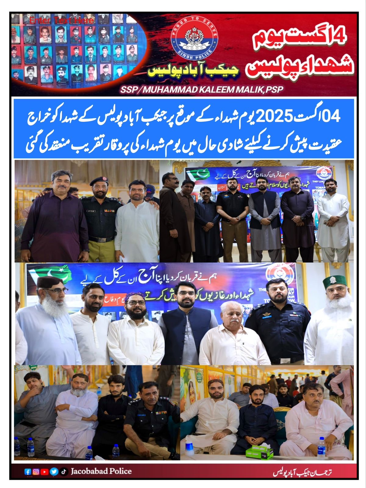 press release