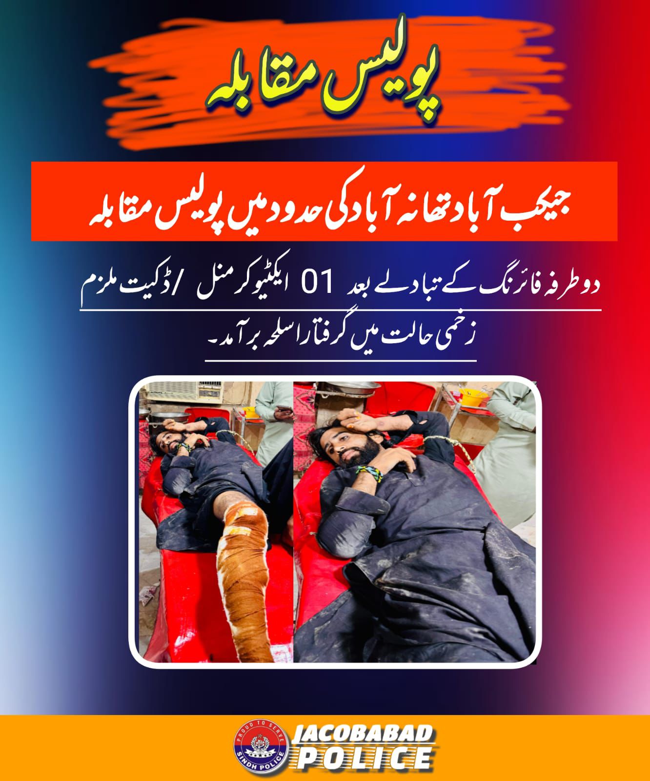 press release