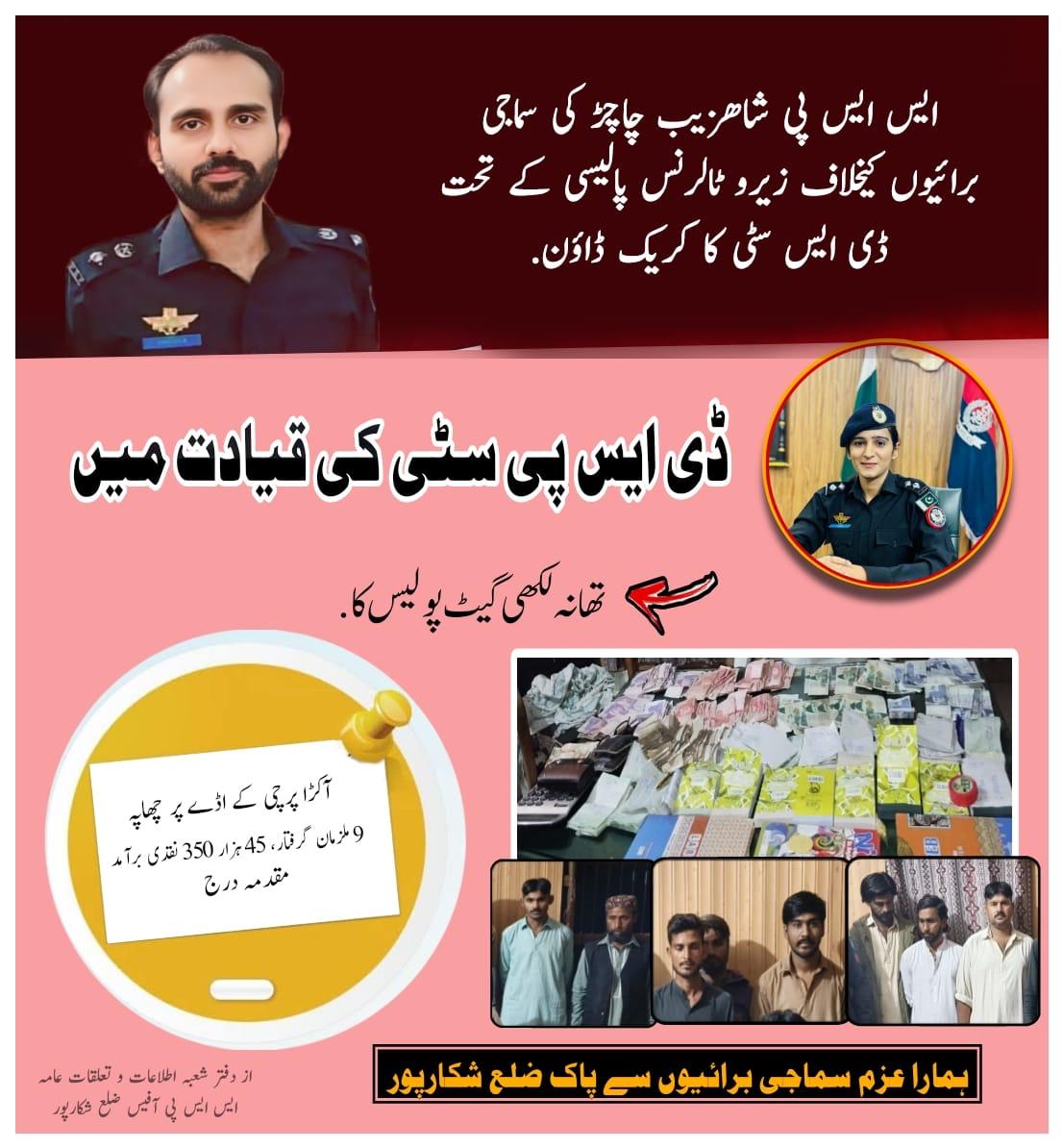press release