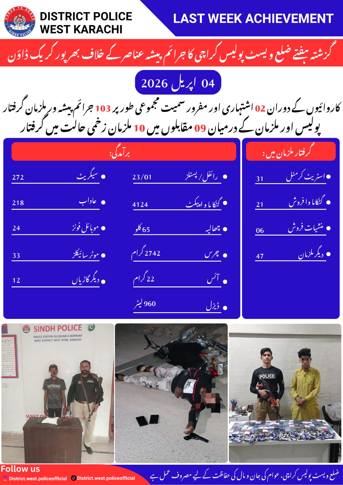 press release