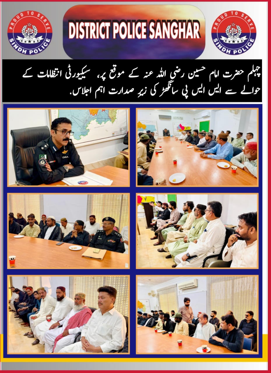 press release