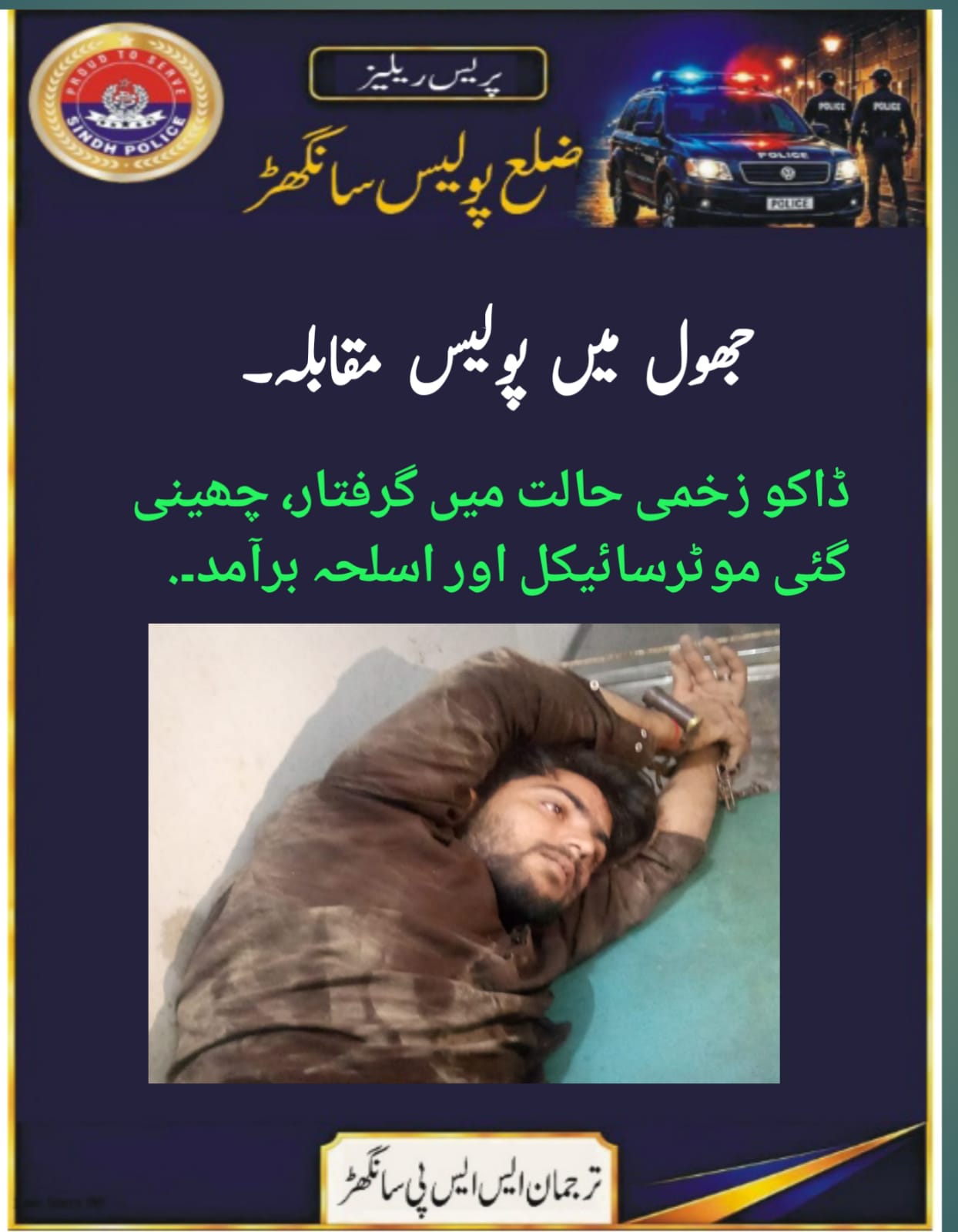 press release