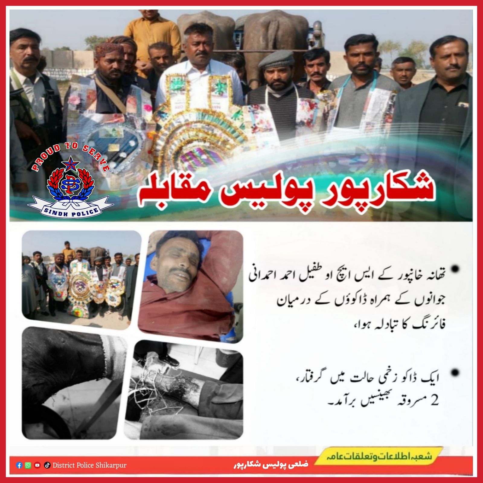 press release