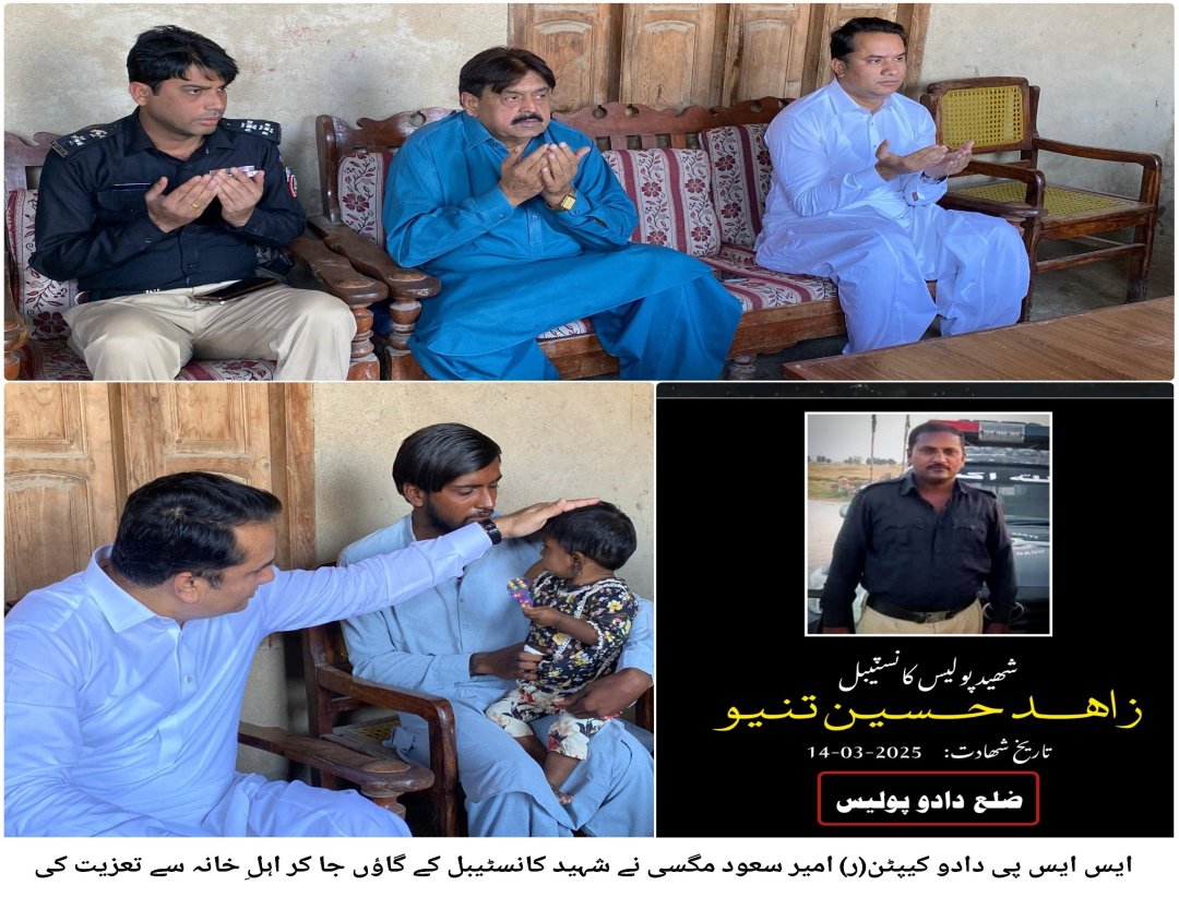 press release