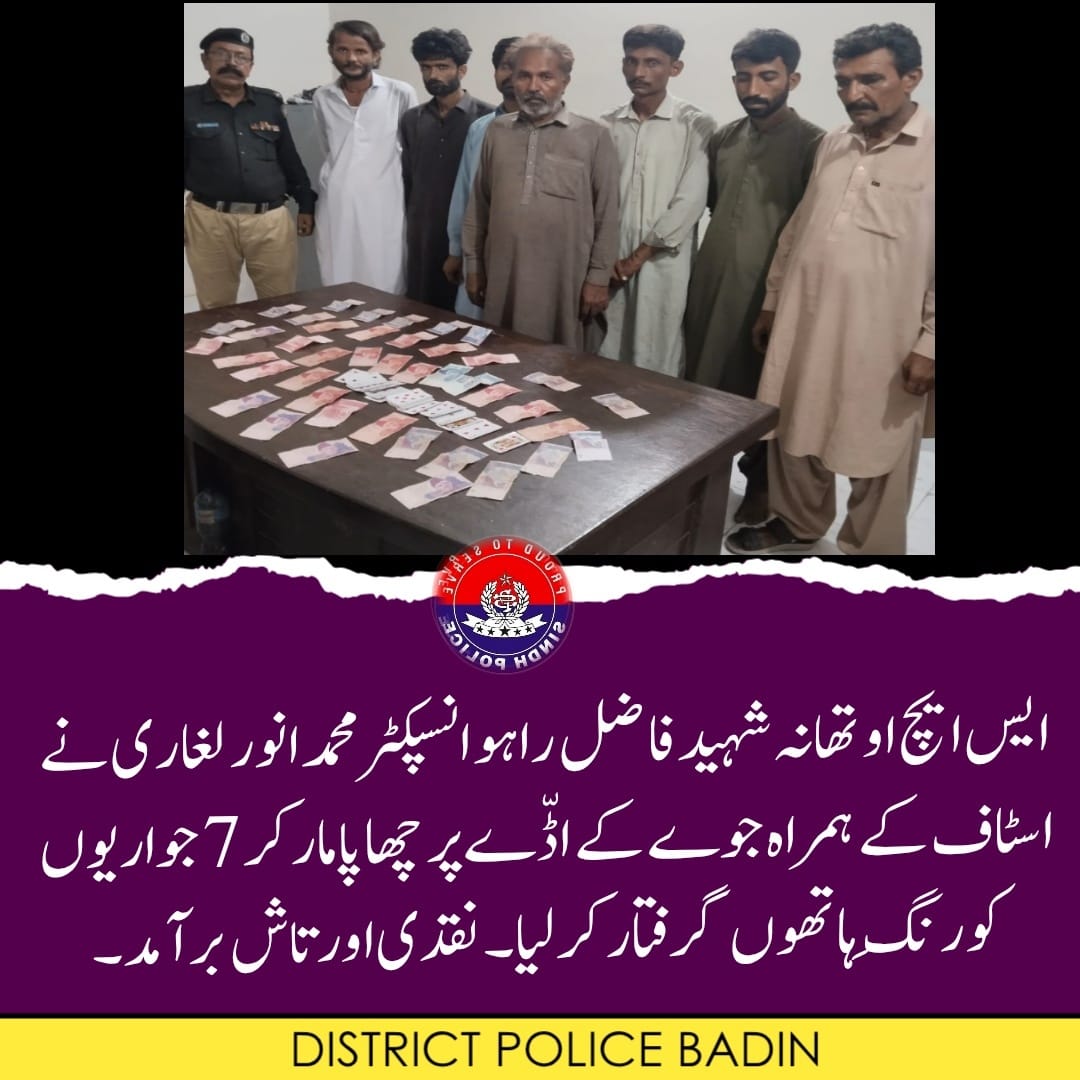 press release