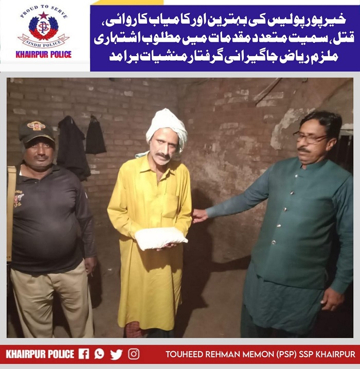 press release