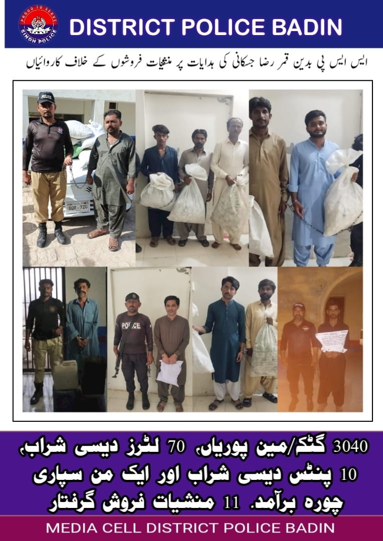 press release
