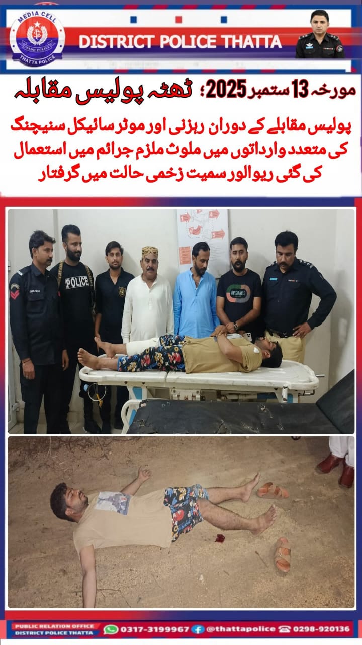 press release