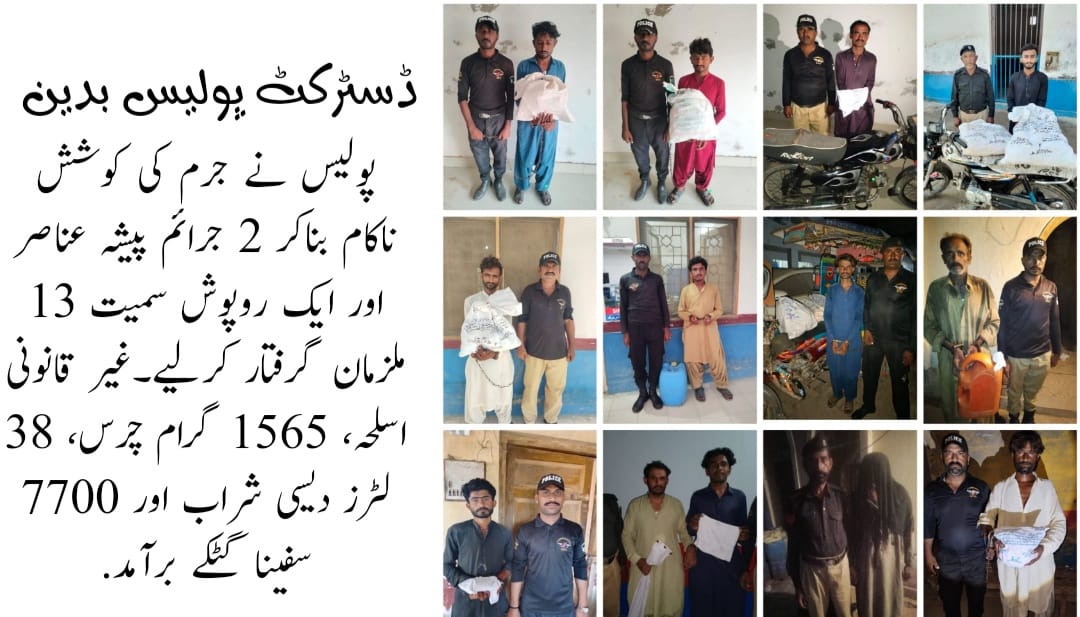 press release