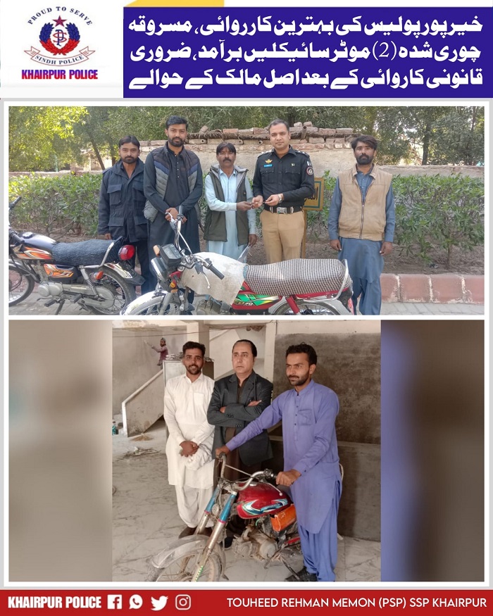 press release