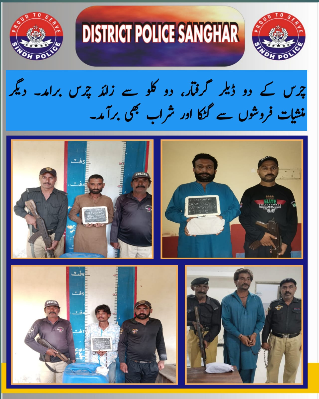 press release