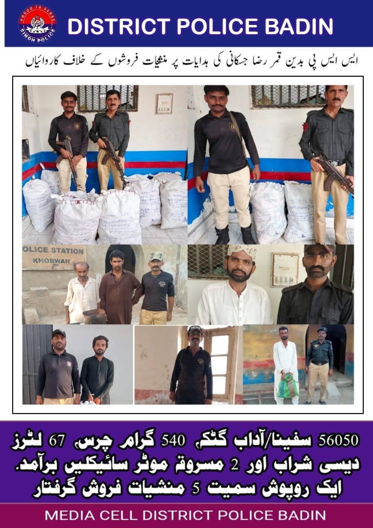 press release
