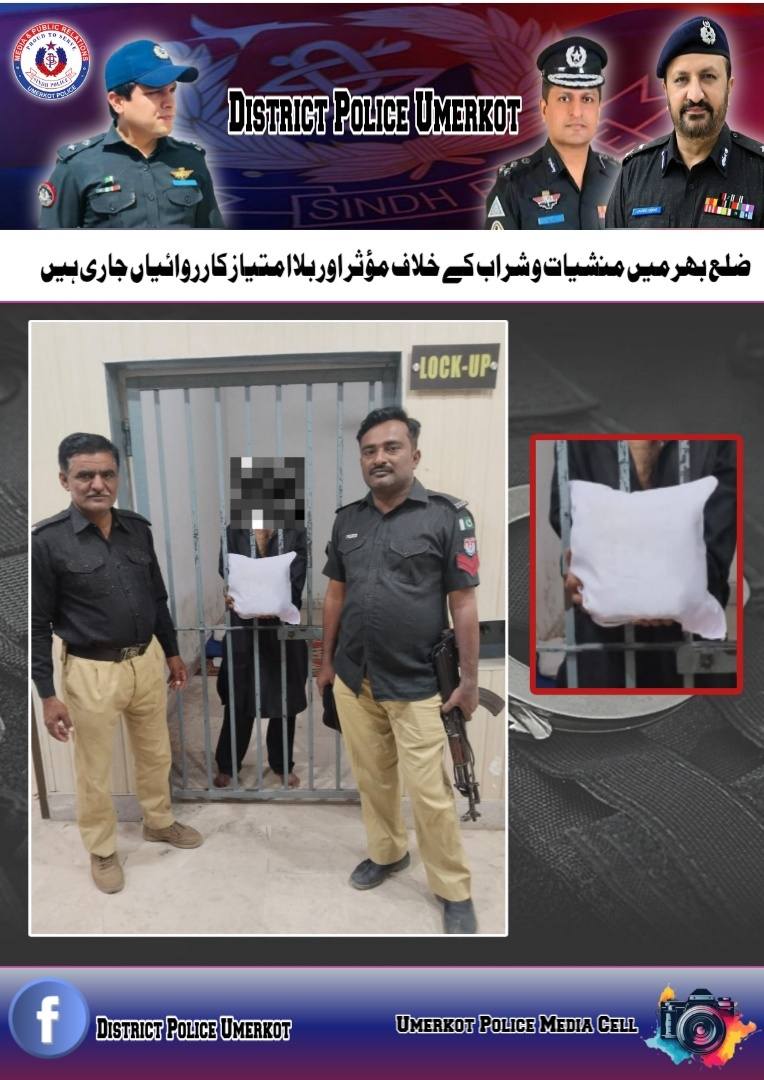 press release