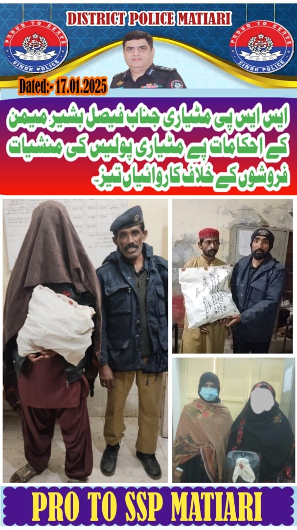 press release