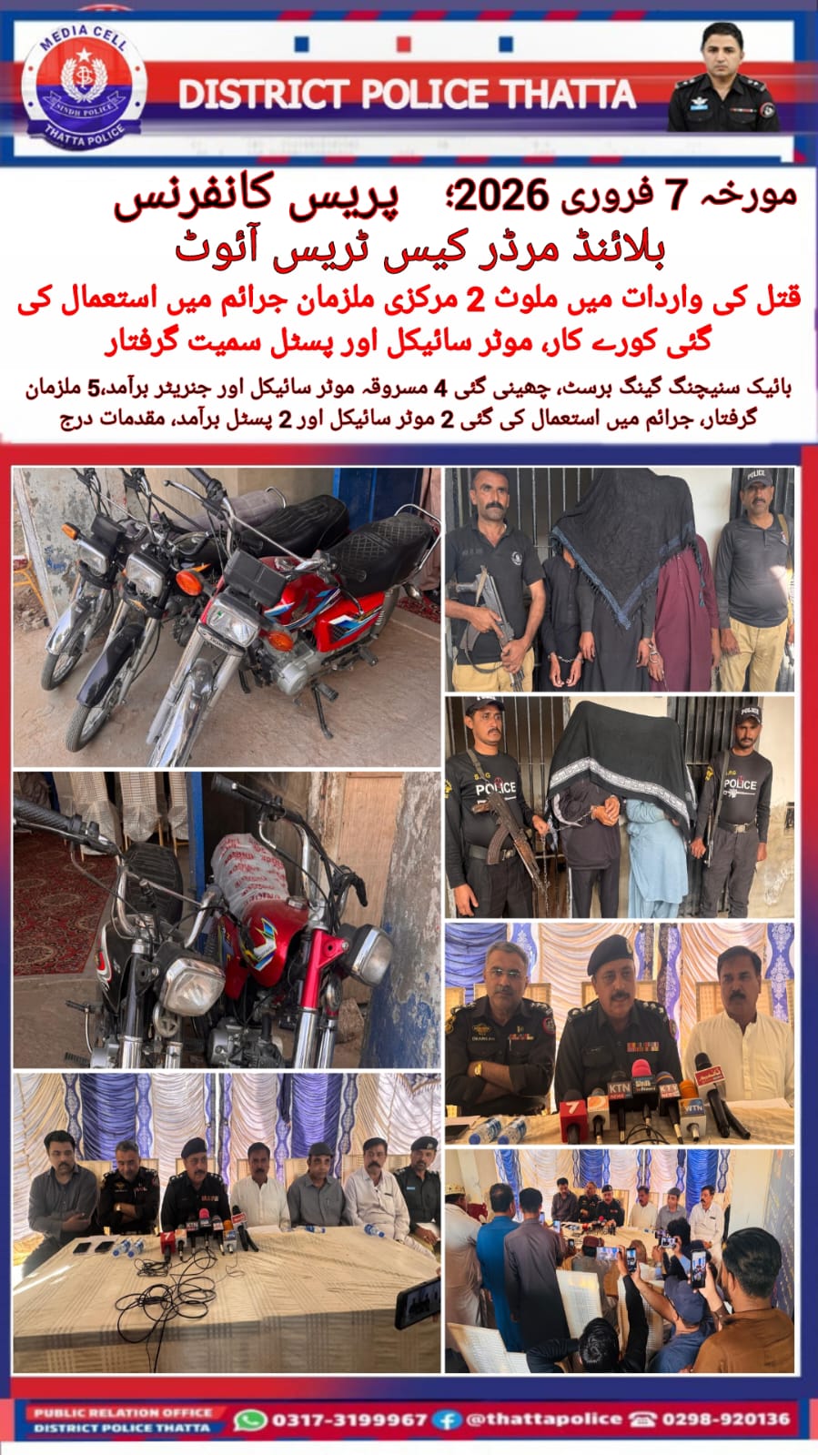 press release