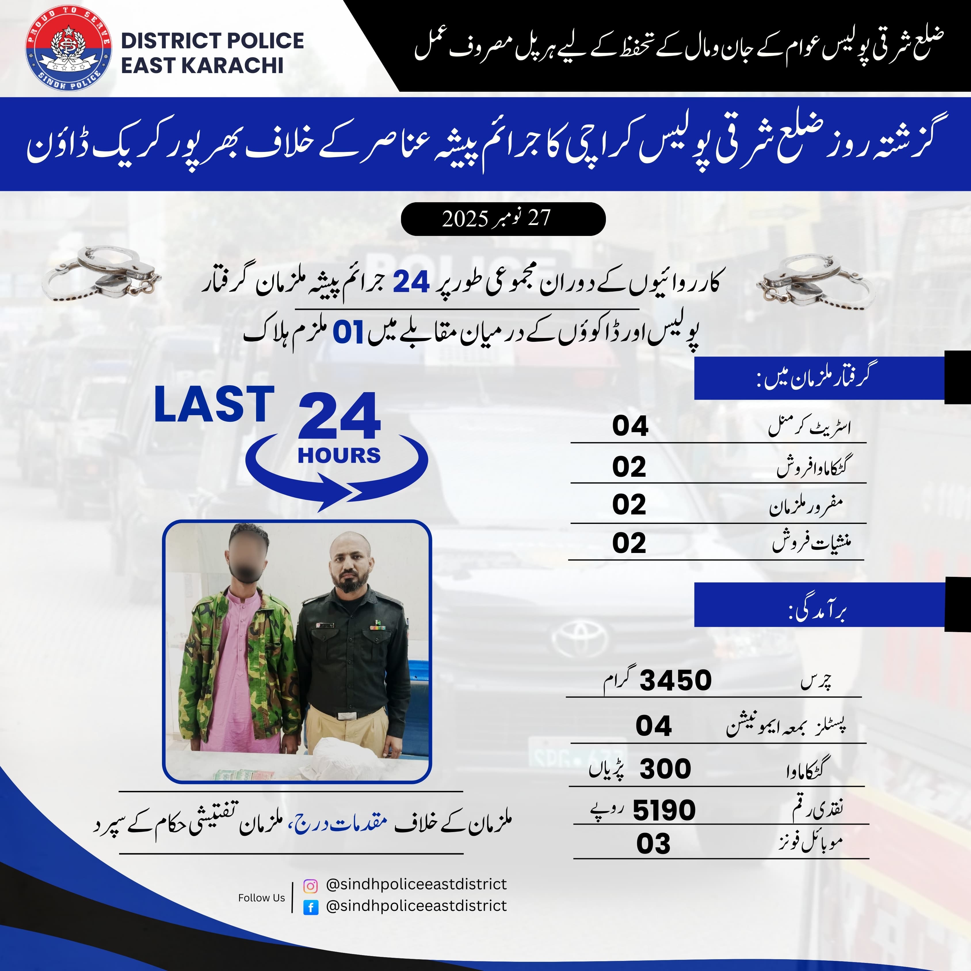 press release