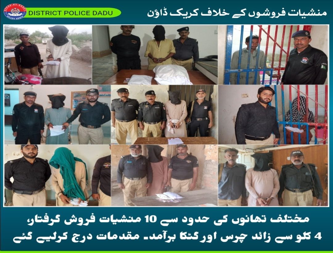 press release