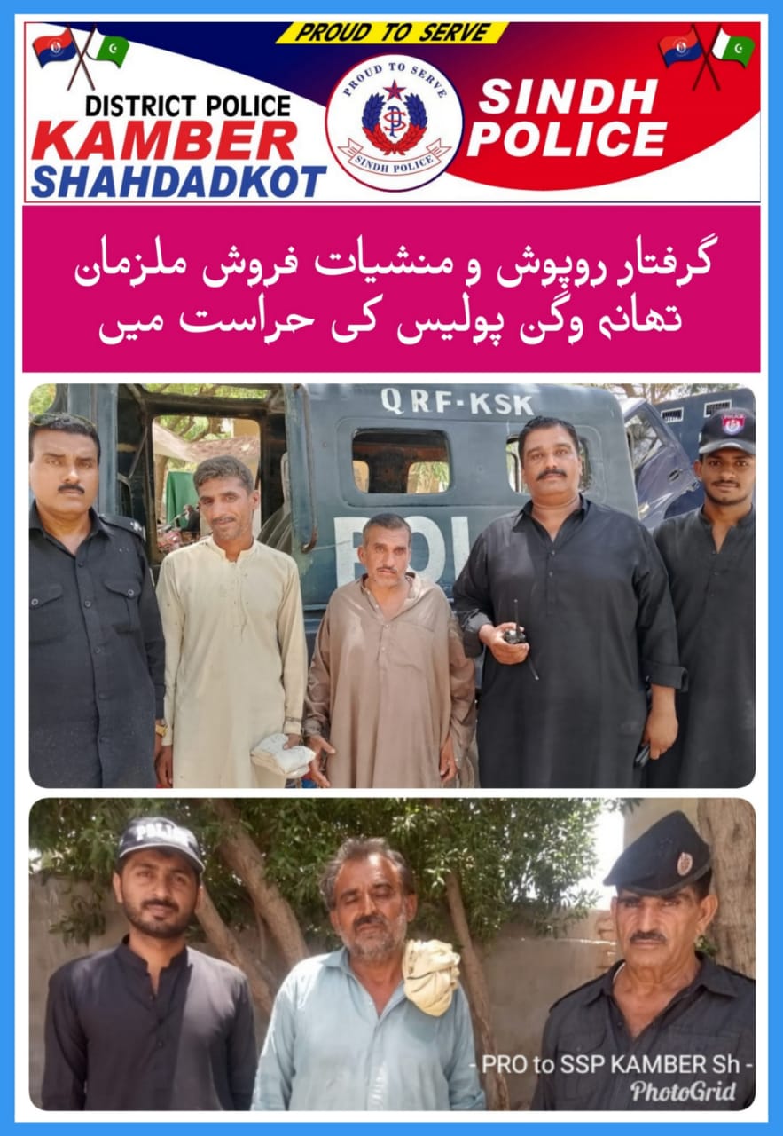 press release