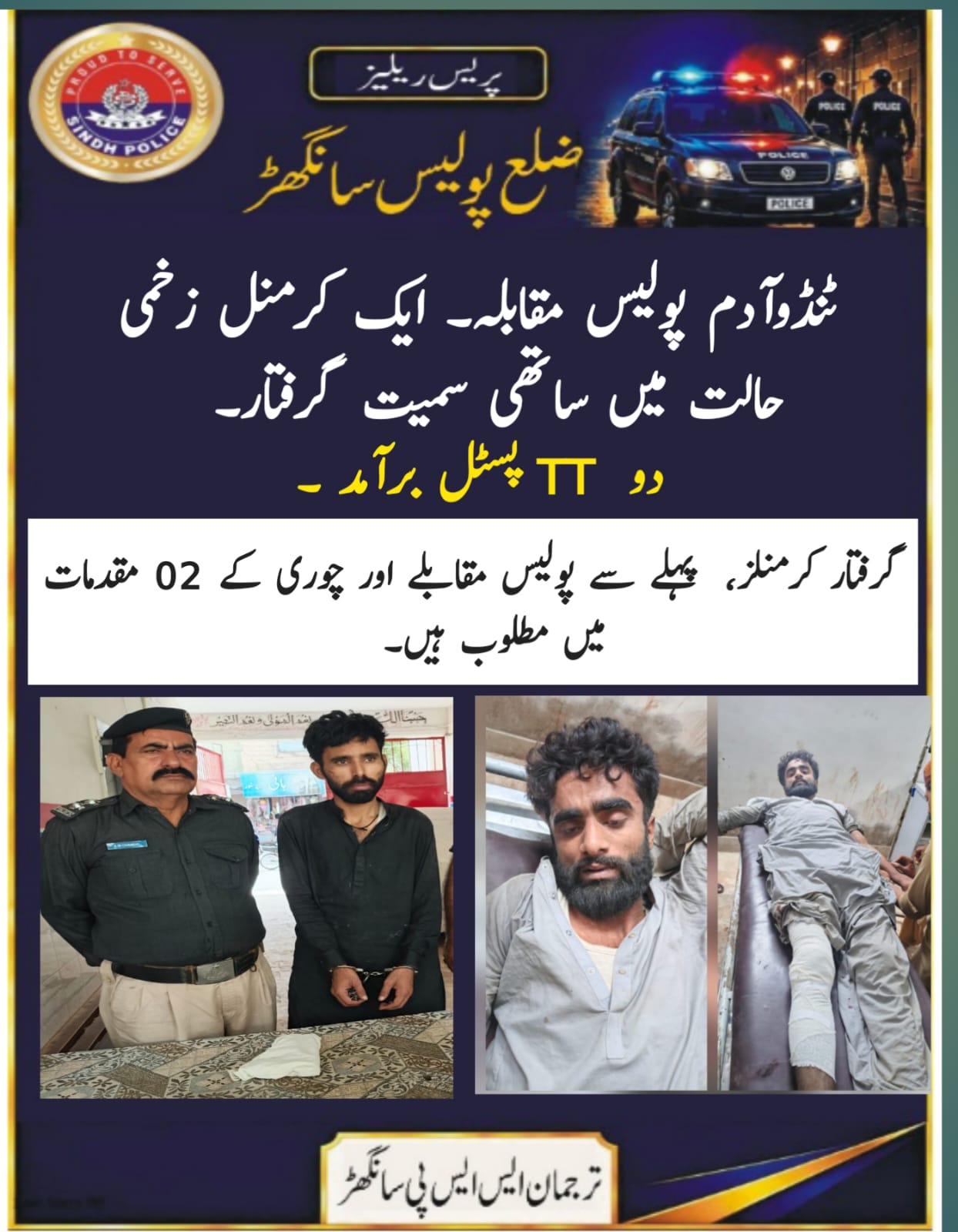 press release