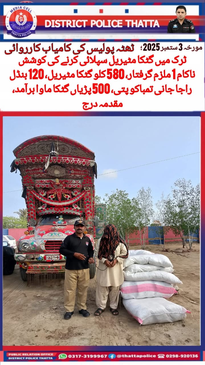 press release