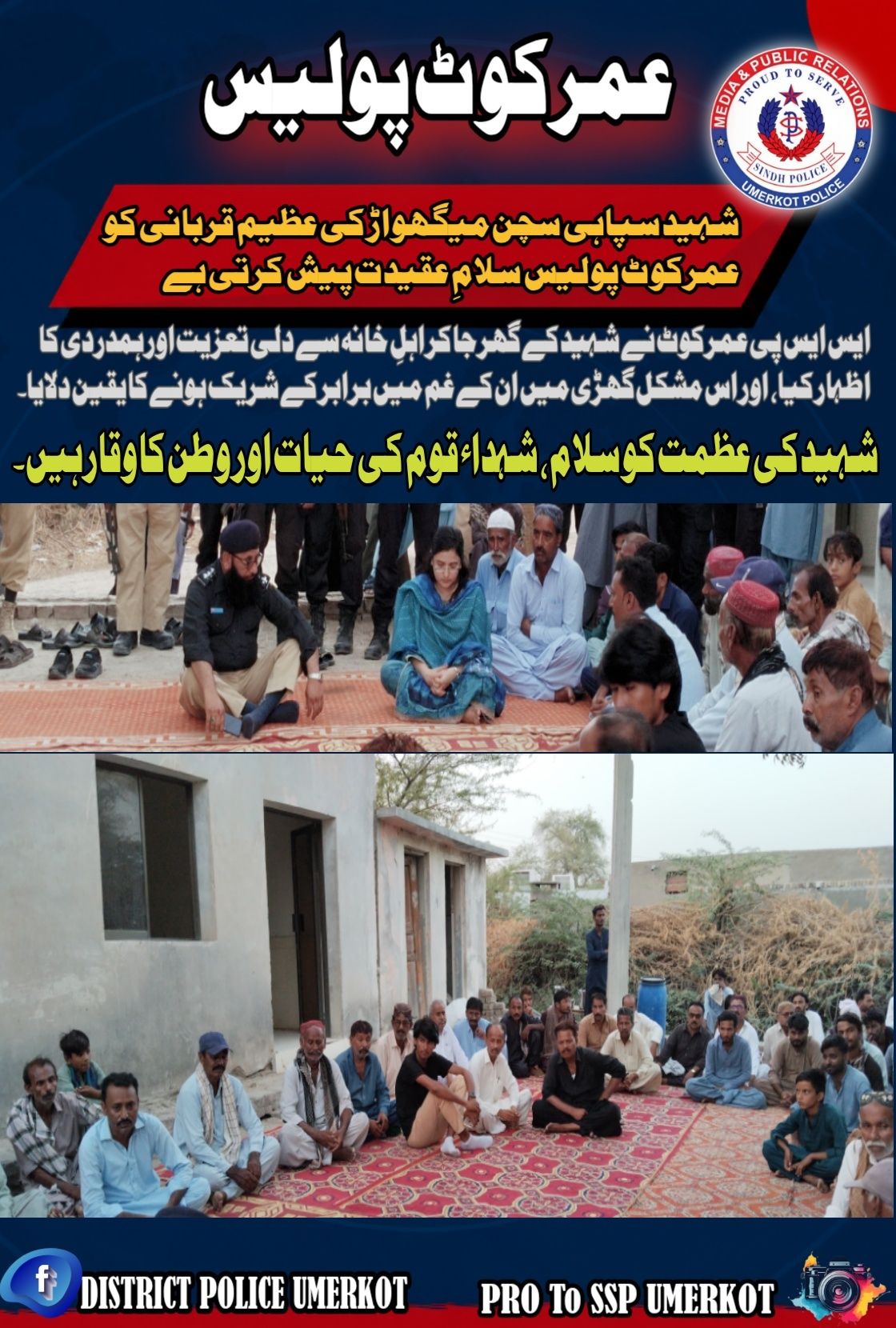 press release