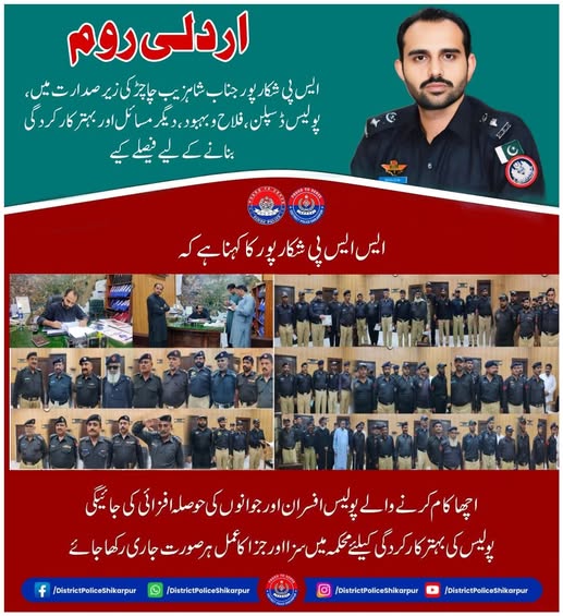 press release