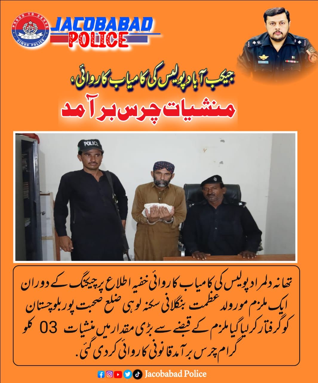 press release