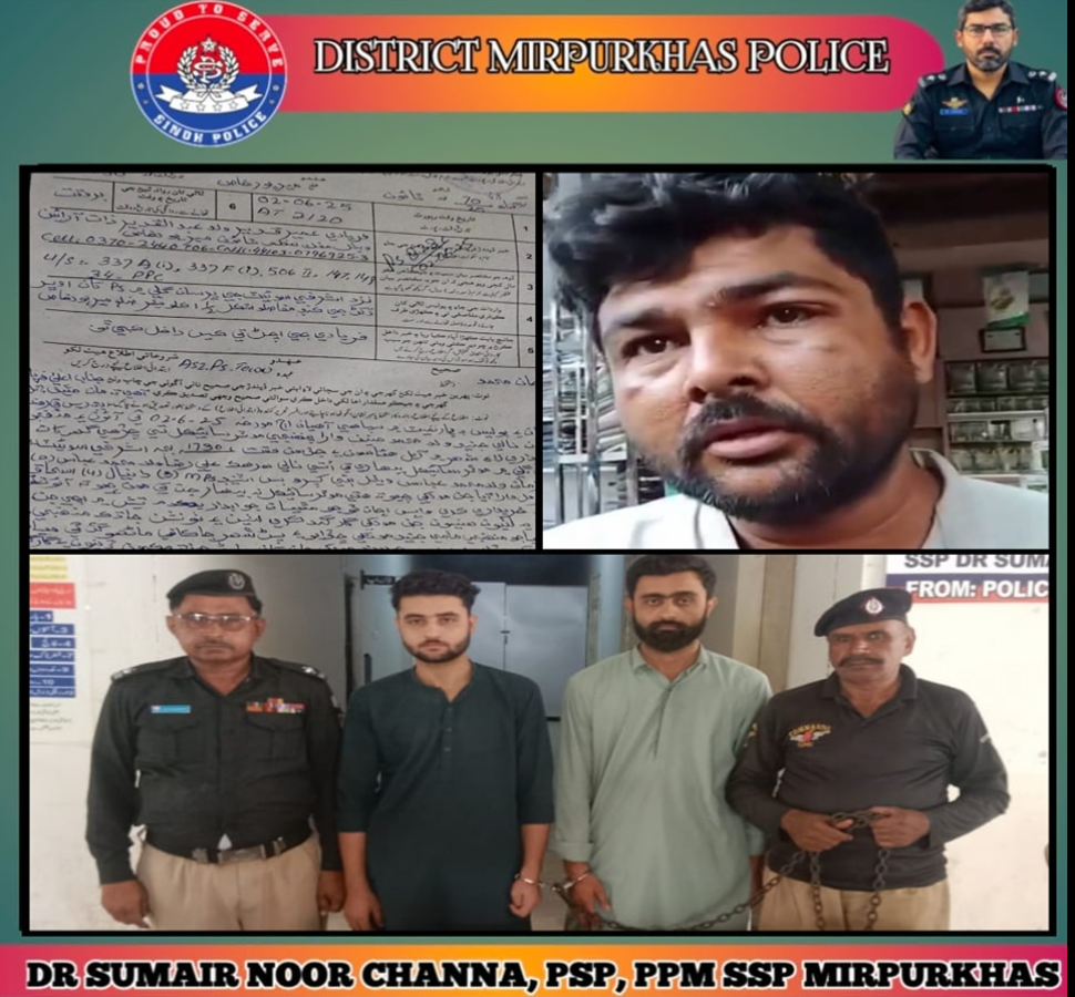 press release