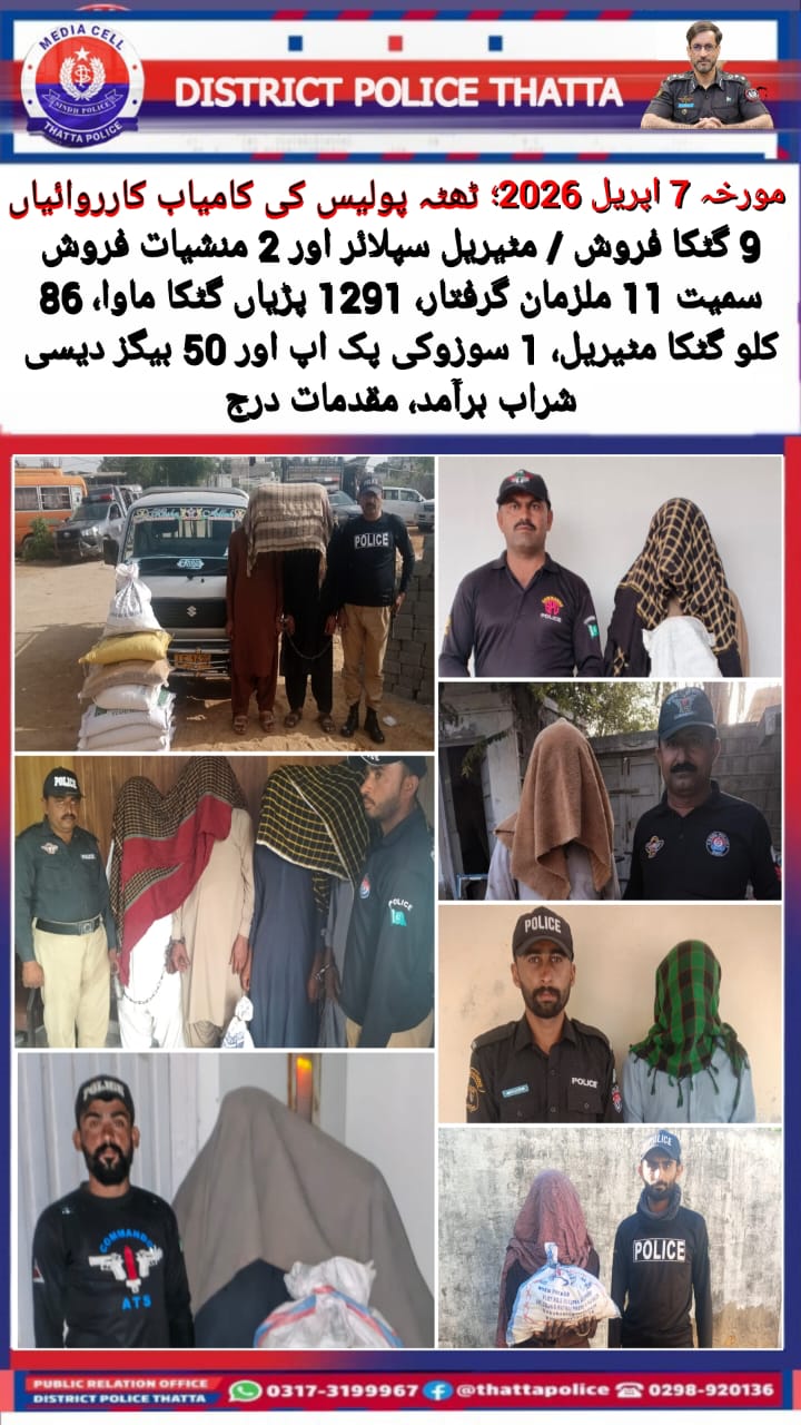 press release