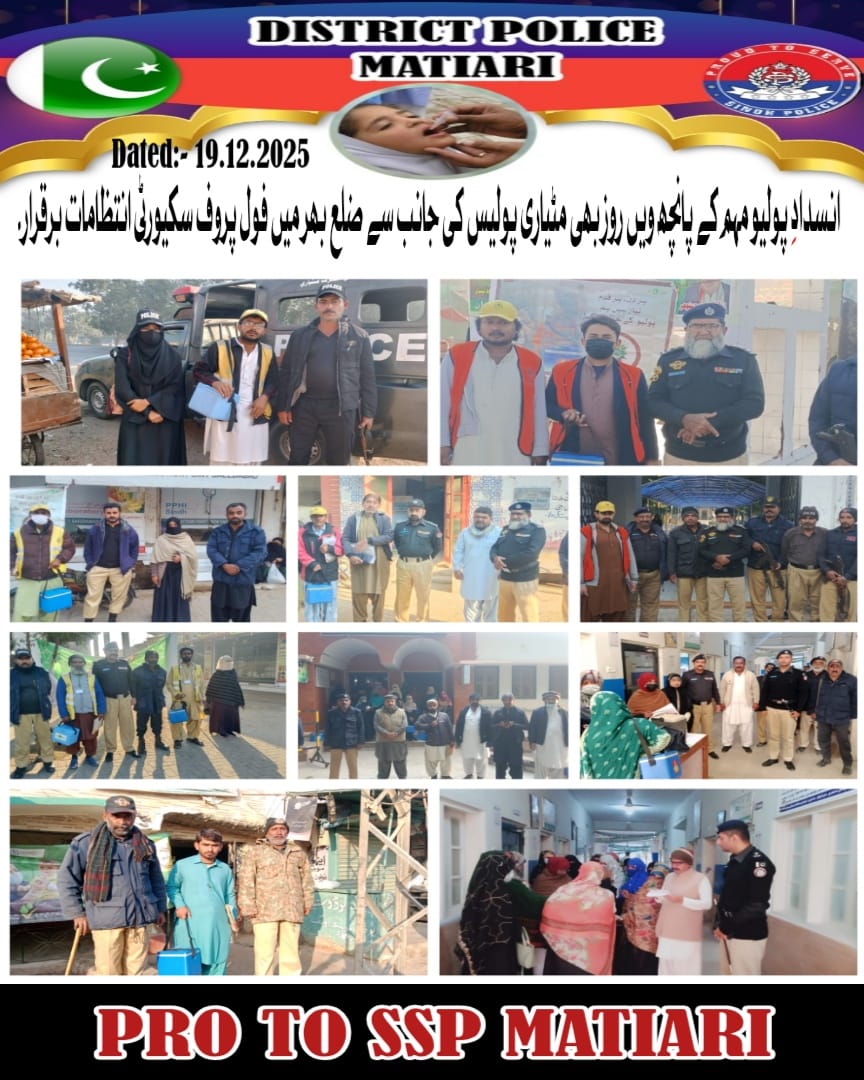 press release