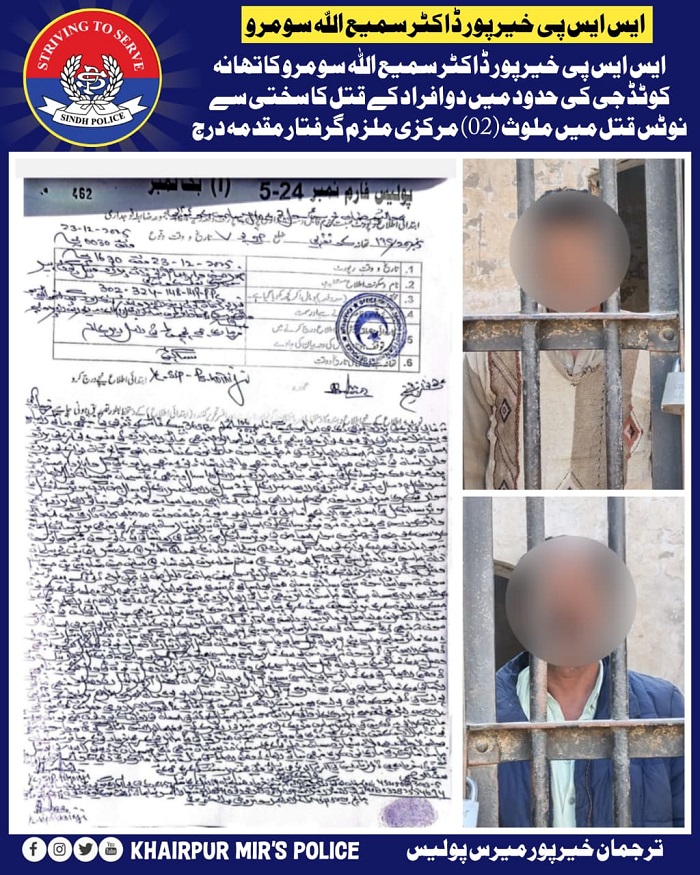 press release